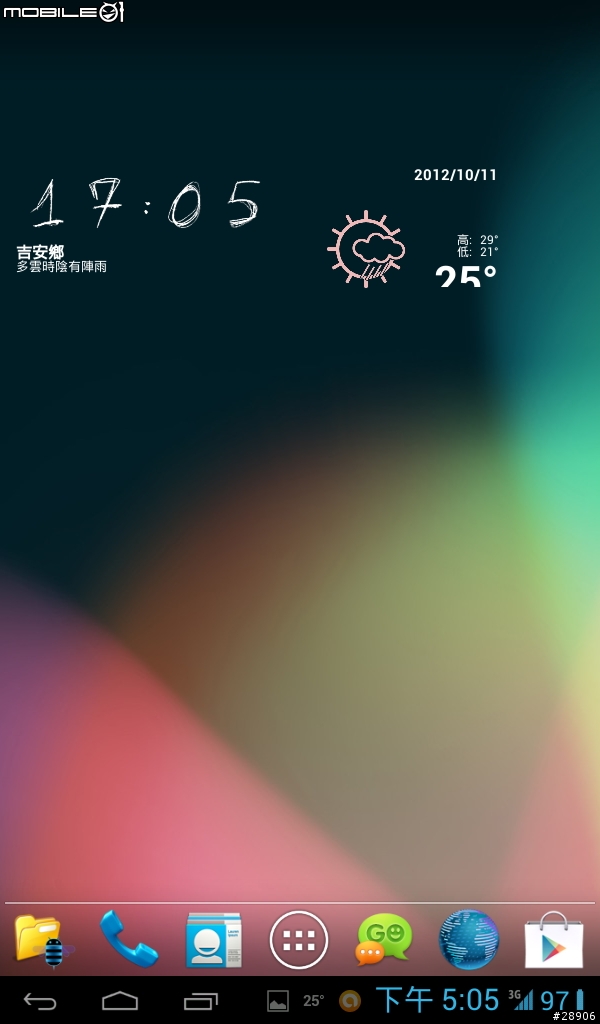 「老P不死,只是漸漸凋零!」Galaxy Tab P1000 刷cm10-2012****-HumberOS簡單分享