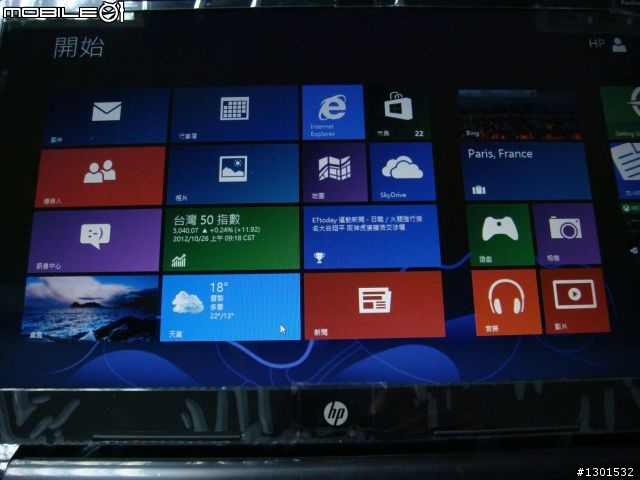 Win8 16吋Ultrabook新機種【HP Pavilion Sleekbook15-b009TX】