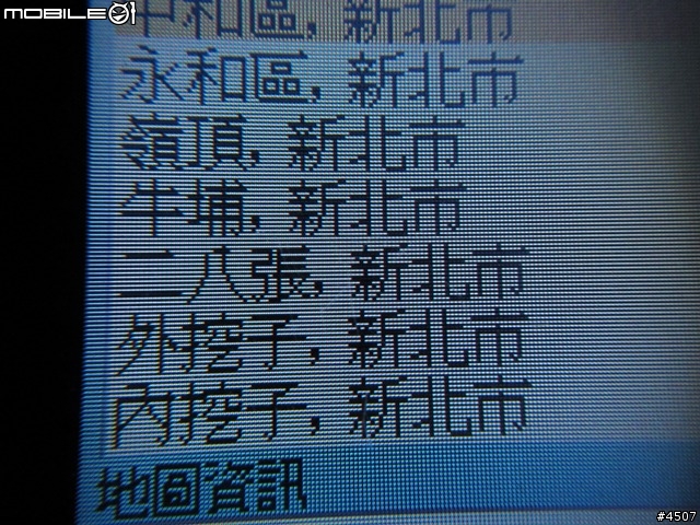 GPSmap 62stc VS GPSmap 60CSx 螢幕顯示及字體比較