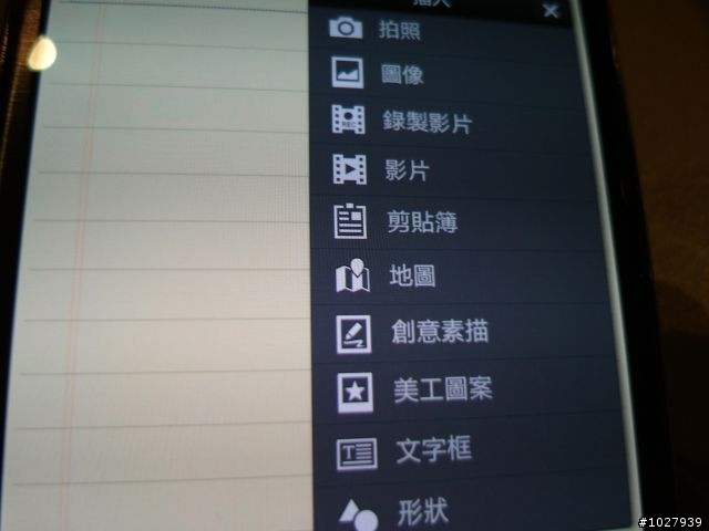 誠心分享NOTE2使用心得,順便回應版友提問【有照片唷】