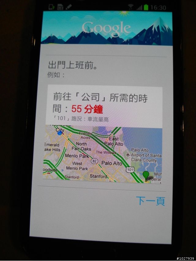 誠心分享NOTE2使用心得,順便回應版友提問【有照片唷】