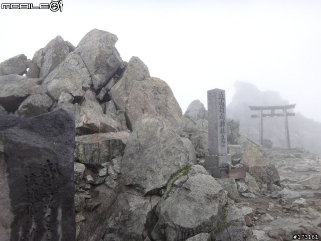 2012日本長野安曇野VAIO之里夢遊記