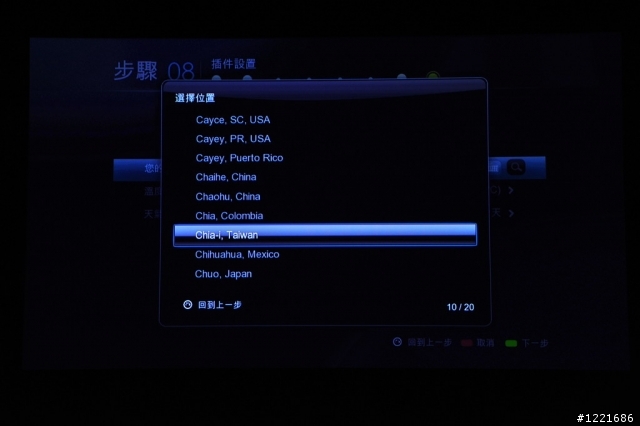 【開箱】爆米花時光—Popcorn Hour C-300