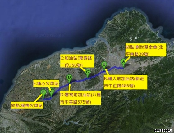 跑者天堂 台北 - 台中 163K 公益路跑 路線圖