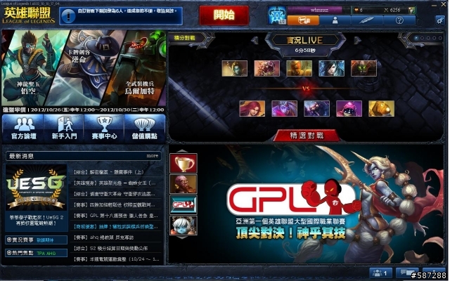遊戲視窗內的畫面顯示不完全