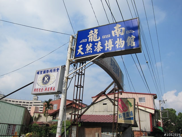 2012 1017~18 兩天一夜台北、武嶺、台中 說走就走單人獨跑遊記~YA!YA!成功~