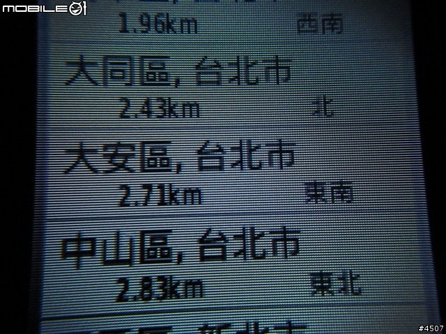 GPSmap 62stc VS GPSmap 60CSx 螢幕顯示及字體比較