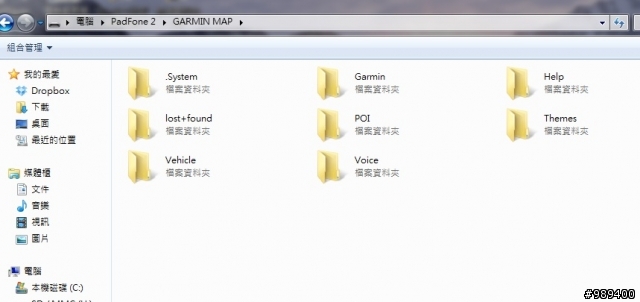 Update-101.11.11◢我的Padfone2_64GB開箱嚕◣ ( 內含夜間照相以及夜間錄影測試 )