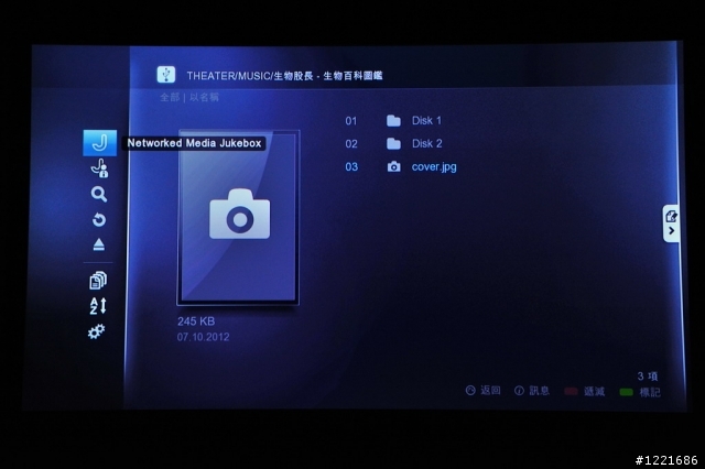 【開箱】爆米花時光—Popcorn Hour C-300