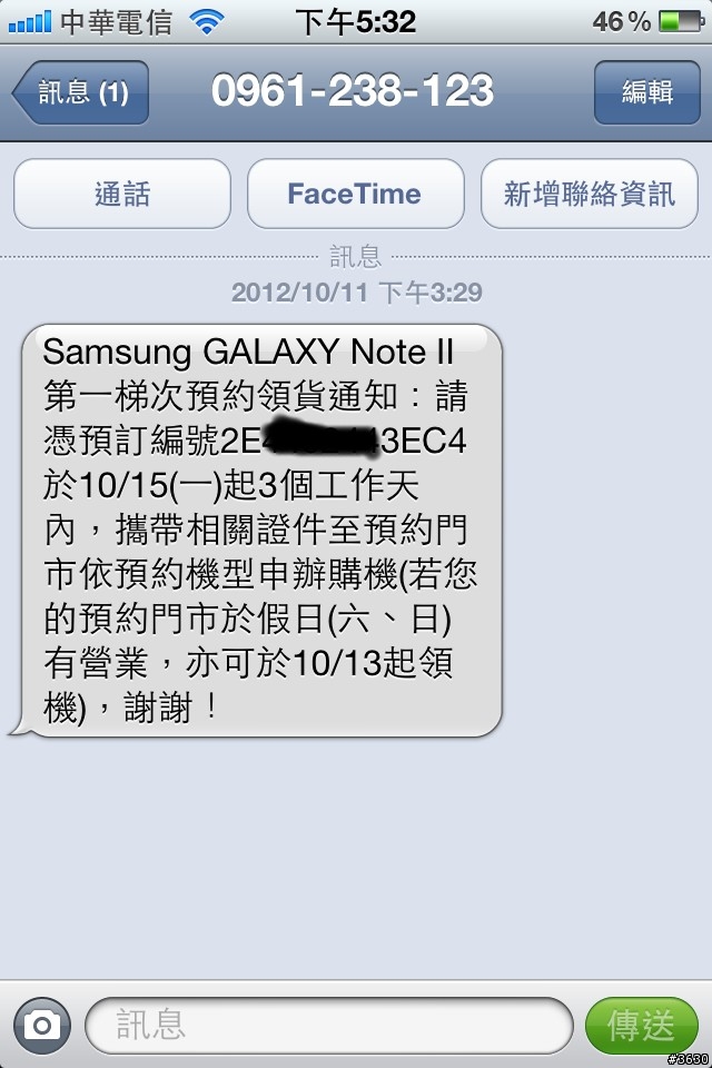 Note 2生活日記與刷機分享(第12頁第1篇)