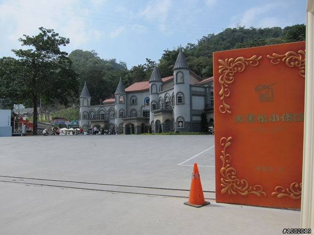 2012 1017~18 兩天一夜台北、武嶺、台中 說走就走單人獨跑遊記~YA!YA!成功~