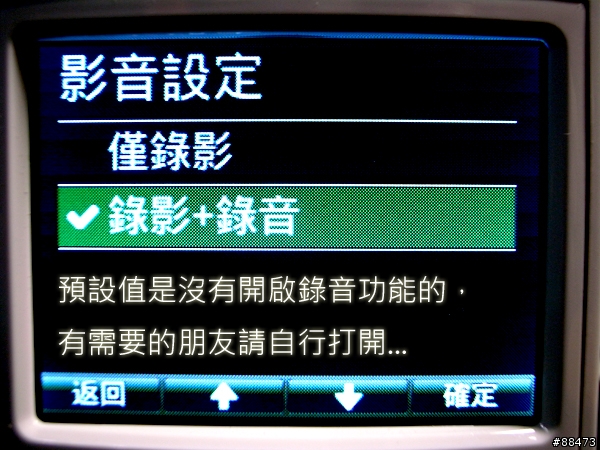 【試用紀錄】Papago! P1Pro
