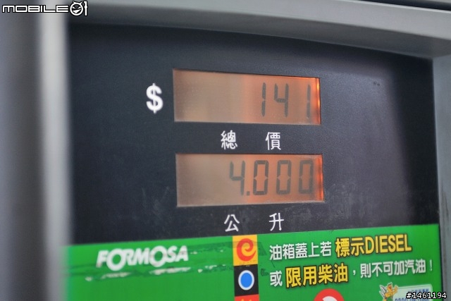 實地征戰700公里!國產車無差別油耗實測