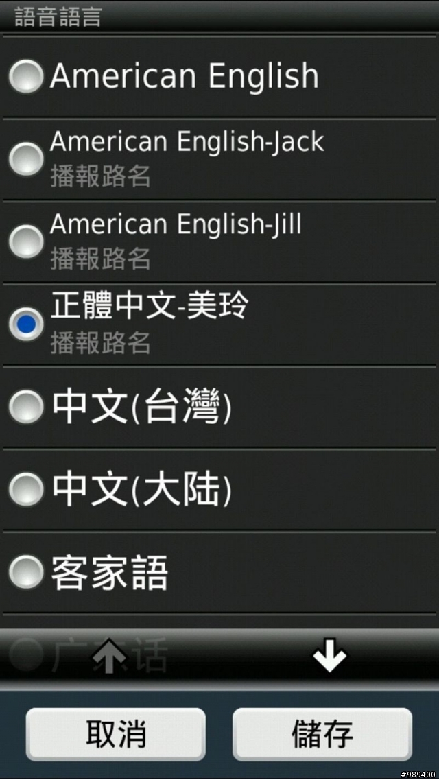 Update-101.11.11◢我的Padfone2_64GB開箱嚕◣ ( 內含夜間照相以及夜間錄影測試 )