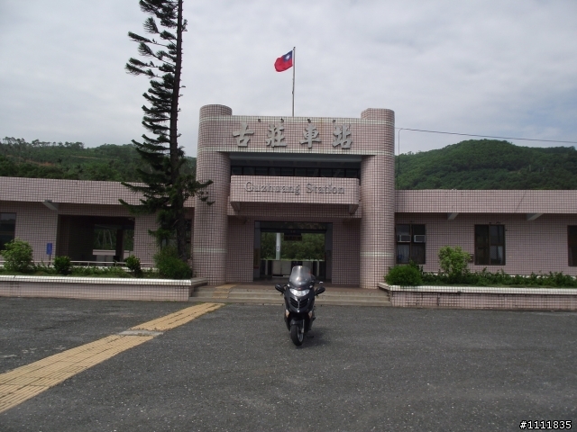 2012.10.06-10.五天四夜.環島露營.溫泉之旅