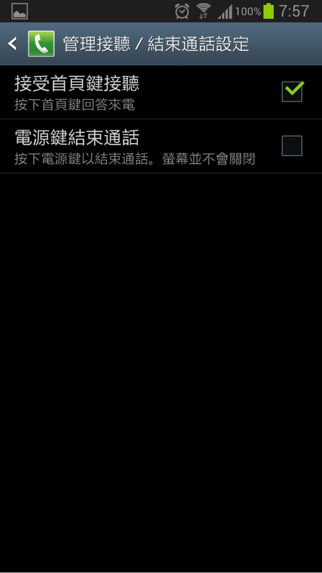 Note 2生活日記與刷機分享(第12頁第1篇)