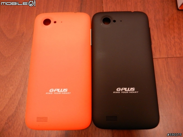 G-PLUS N930 開箱