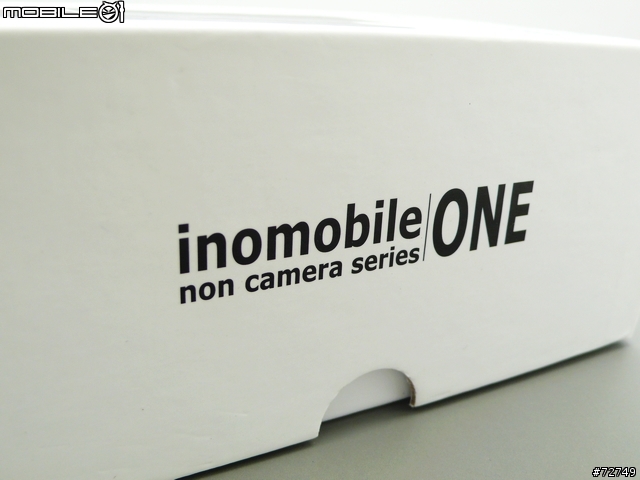 搶『鮮』開箱:iNO ONE - 無相機手機/ 無照相功能 Android 手機