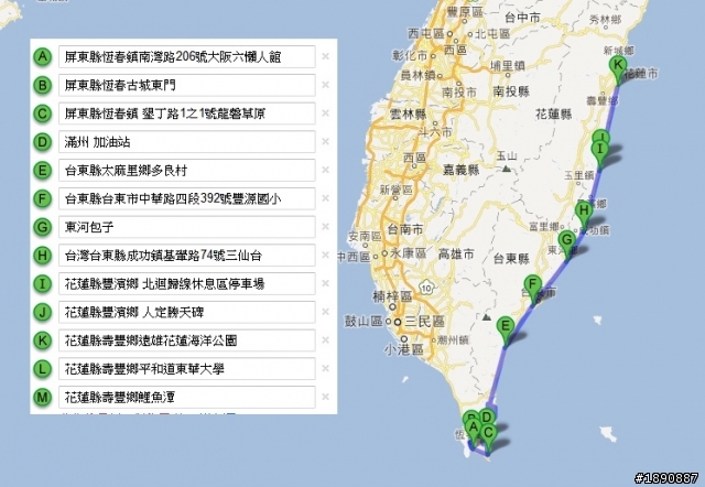 我也來響應一篇"男"護理師三天兩夜環半島(圖文多)