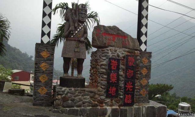硬斗的大武山之門!