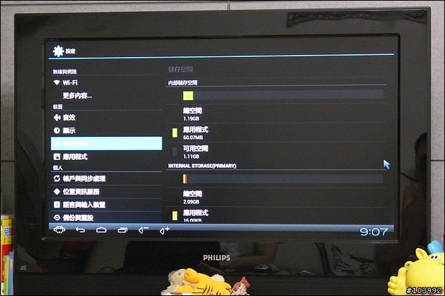 SmartCandy M-500 手指掌般 Full HD Google TV 開箱測試