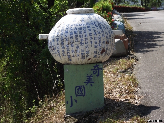 2012.10.06-10.五天四夜.環島露營.溫泉之旅