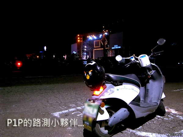 【試用紀錄】Papago! P1Pro