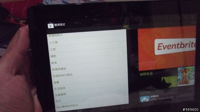 Update-101.11.11◢我的Padfone2_64GB開箱嚕◣ ( 內含夜間照相以及夜間錄影測試 )