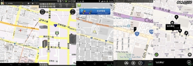 Sony Xperia TX軟體使用比較