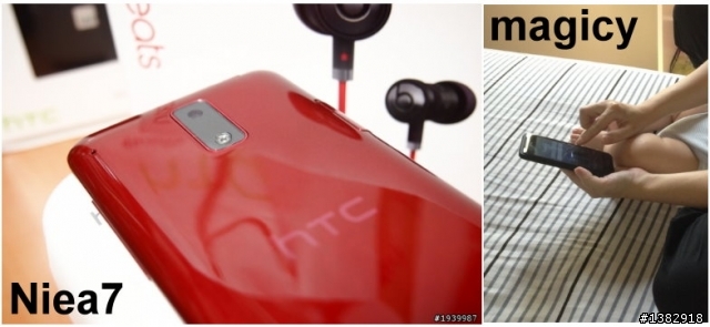 【熱門】hTC J 開箱聯盟* 148支 - 開賣1個月紀錄結束!!