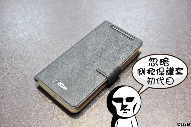 HTC J 衣服敗家歷程