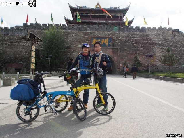 騎上小折去九寨