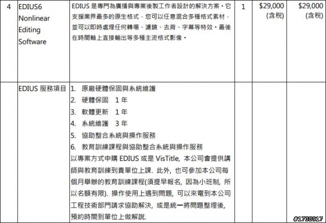 所謂工作站電腦