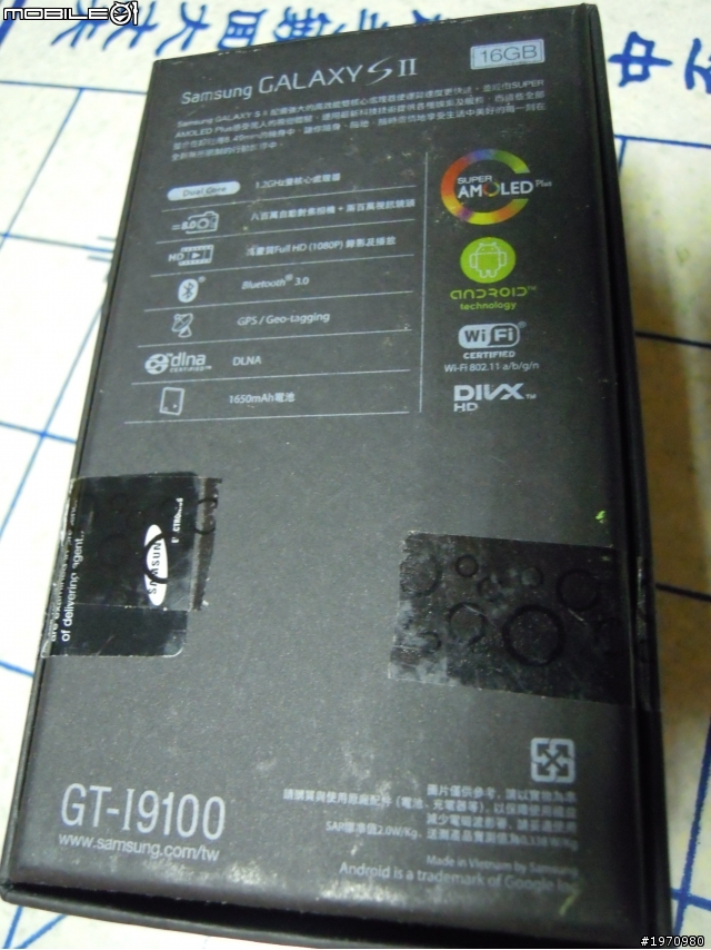 【開箱】獻出第一次發文給Samsung GALAXY SII(GT-i9100)。