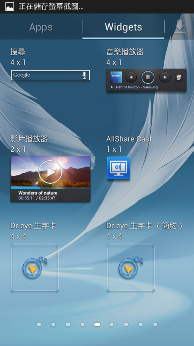 Note 2生活日記與刷機分享(第12頁第1篇)
