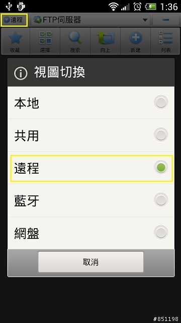 【分享】 建立自己的雲端設備 容量要多大就有多大