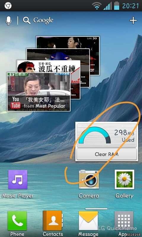 P990 4.0.4 混合版(v28a+30c)...順暢..真的不可思議(圖多、體驗片段) 已刷回20h了。