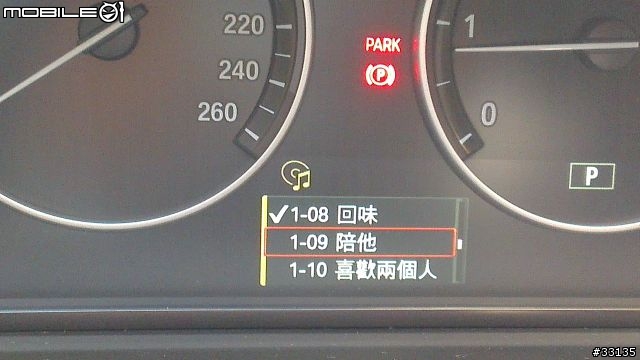 BMW 520d 交車後一個月的開箱文 (圖片很多)