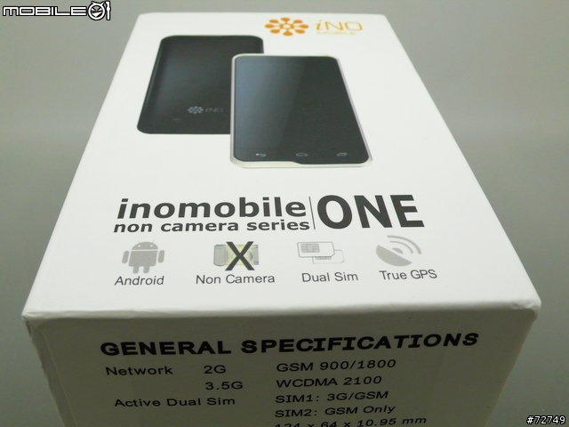 搶『鮮』開箱:iNO ONE - 無相機手機/ 無照相功能 Android 手機