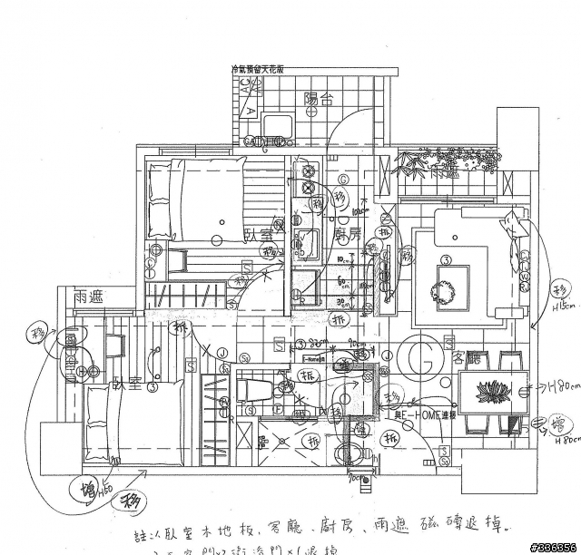 【開箱】看13坪小宅如何玩空間魔術【台中】