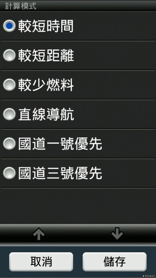 Update-101.11.11◢我的Padfone2_64GB開箱嚕◣ ( 內含夜間照相以及夜間錄影測試 )