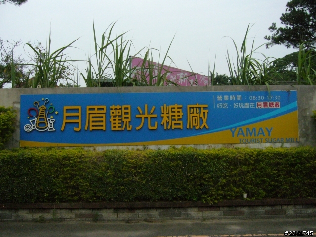 Fiesta 1.6 4D 朋友生日 台北+台中+新竹+台北 旅遊