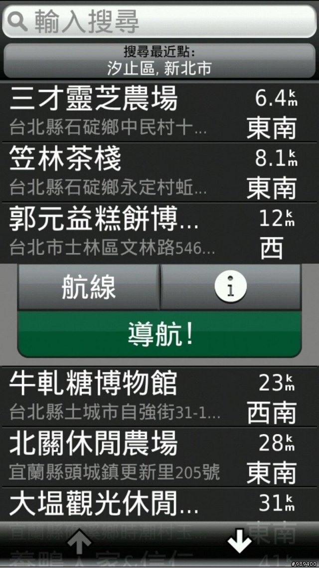Update-101.11.11◢我的Padfone2_64GB開箱嚕◣ ( 內含夜間照相以及夜間錄影測試 )