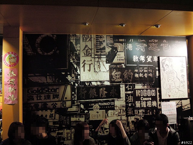 祥發港式茶餐廳