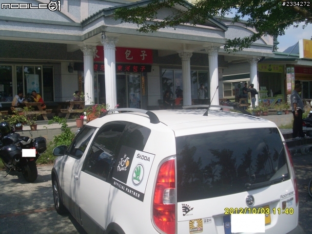 skoda全台踏破之roomster擔當篇
