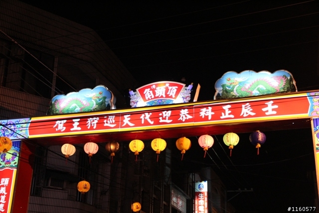 夜騎東港,一起騎車瘋迎王