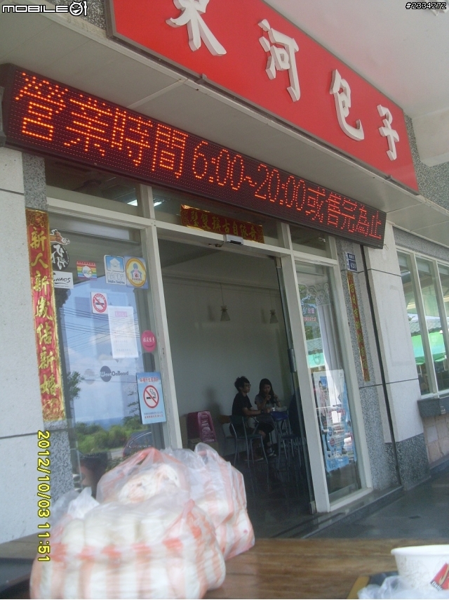 skoda全台踏破之roomster擔當篇