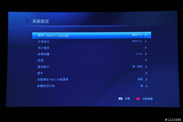 【開箱】爆米花時光—Popcorn Hour C-300