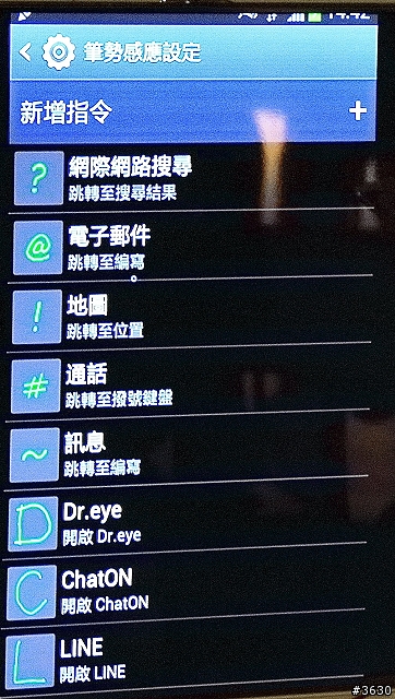 Note 2生活日記與刷機分享(第12頁第1篇)
