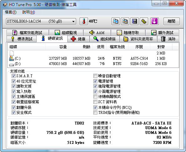 新電腦開箱-----美工電腦其實也很適合打高效能遊戲XD